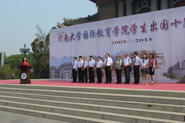 我院举办学生出国十周年成果展-河南大学国际教育学院